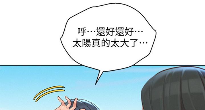 《我的干姐姐》漫画最新章节第190话免费下拉式在线观看章节第【18】张图片