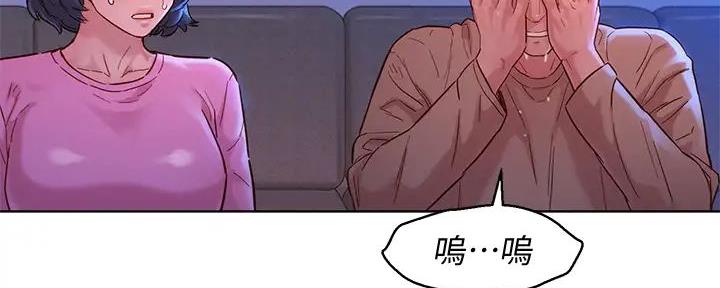 《我的干姐姐》漫画最新章节第231话免费下拉式在线观看章节第【106】张图片