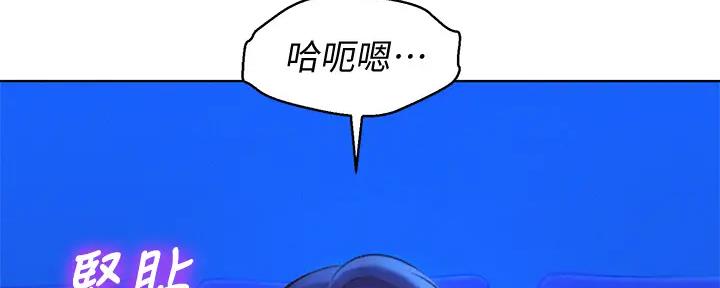 《我的干姐姐》漫画最新章节第224话免费下拉式在线观看章节第【124】张图片