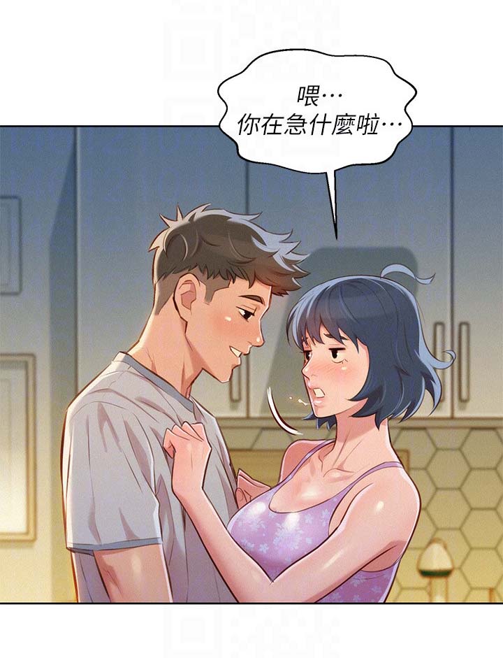 《我的干姐姐》漫画最新章节第56话免费下拉式在线观看章节第【9】张图片