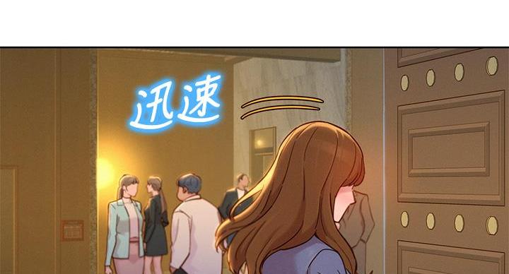 《我的干姐姐》漫画最新章节第243话免费下拉式在线观看章节第【49】张图片