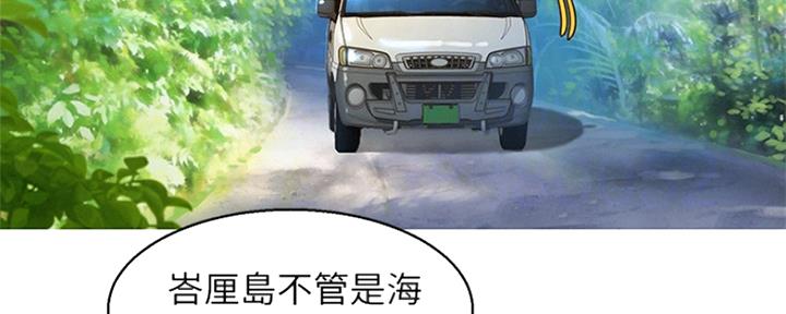 《我的干姐姐》漫画最新章节第199话免费下拉式在线观看章节第【8】张图片