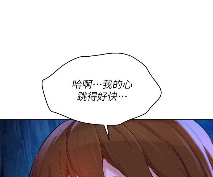 《我的干姐姐》漫画最新章节第145话免费下拉式在线观看章节第【16】张图片