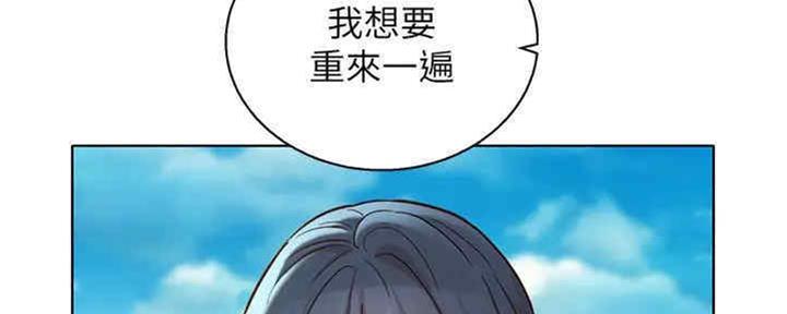 《我的干姐姐》漫画最新章节第212话免费下拉式在线观看章节第【50】张图片