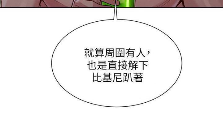 《我的干姐姐》漫画最新章节第187话免费下拉式在线观看章节第【10】张图片