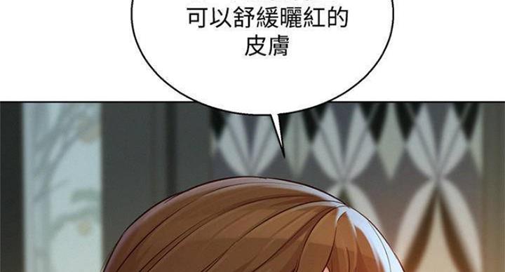 《我的干姐姐》漫画最新章节第188话免费下拉式在线观看章节第【71】张图片