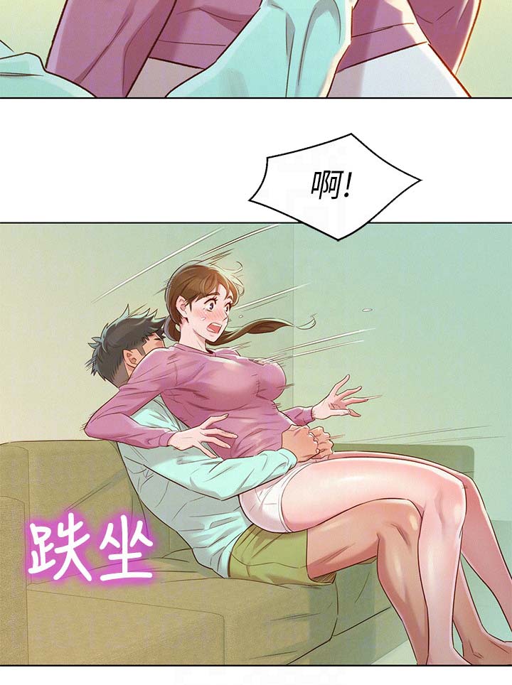 《我的干姐姐》漫画最新章节第114话免费下拉式在线观看章节第【12】张图片