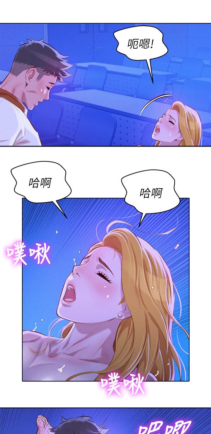 《我的干姐姐》漫画最新章节第85话免费下拉式在线观看章节第【1】张图片