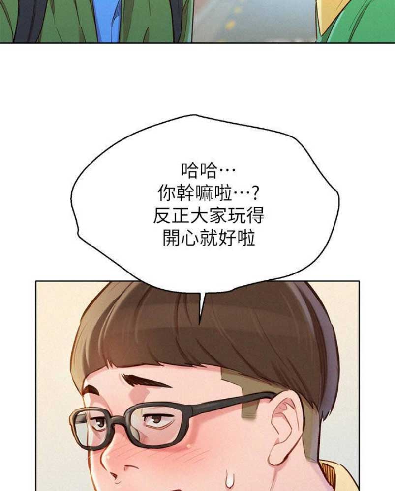 《我的干姐姐》漫画最新章节第142话免费下拉式在线观看章节第【22】张图片