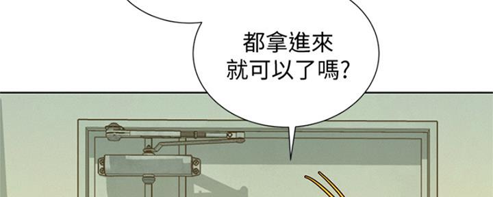 《我的干姐姐》漫画最新章节第219话免费下拉式在线观看章节第【62】张图片