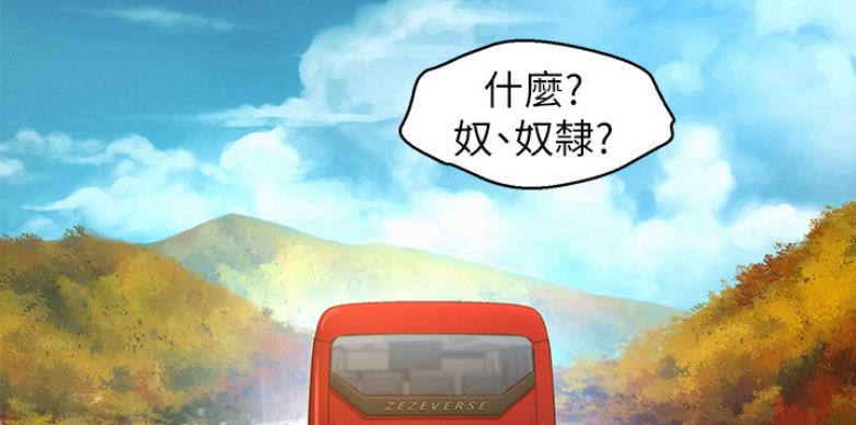 《我的干姐姐》漫画最新章节第166话免费下拉式在线观看章节第【27】张图片