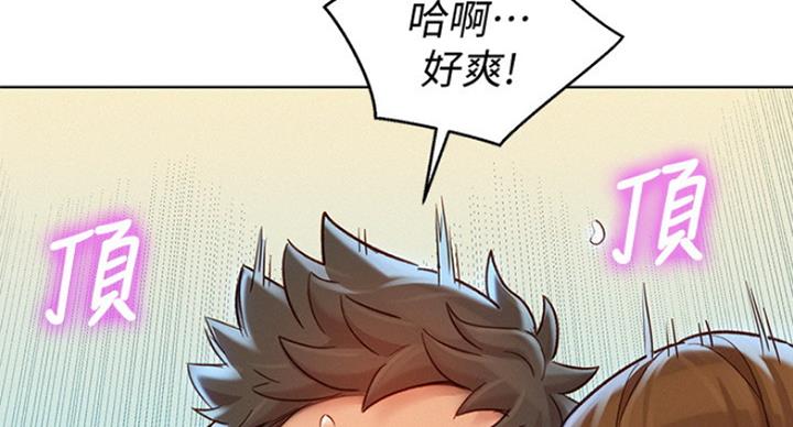 《我的干姐姐》漫画最新章节第190话免费下拉式在线观看章节第【27】张图片