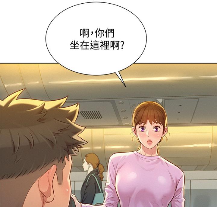 《我的干姐姐》漫画最新章节第177话免费下拉式在线观看章节第【25】张图片