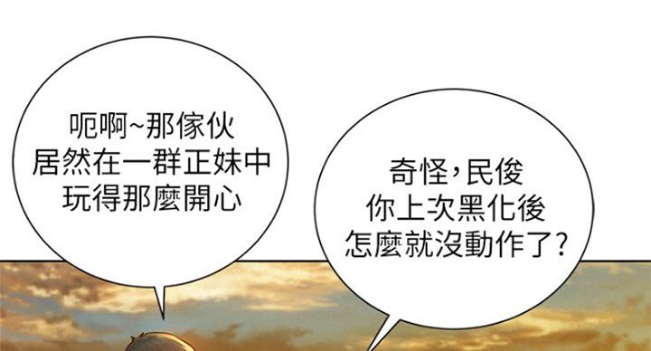 《我的干姐姐》漫画最新章节第191话免费下拉式在线观看章节第【85】张图片