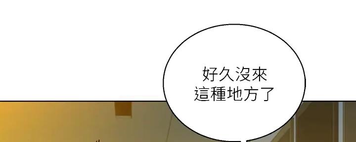 《我的干姐姐》漫画最新章节第226话免费下拉式在线观看章节第【13】张图片