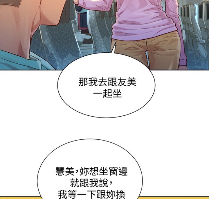 《我的干姐姐》漫画最新章节第177话免费下拉式在线观看章节第【26】张图片