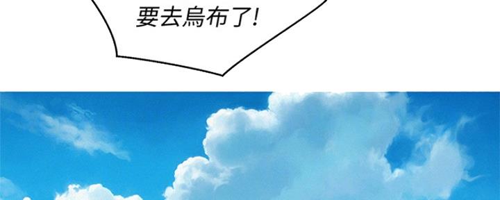 《我的干姐姐》漫画最新章节第198话免费下拉式在线观看章节第【18】张图片