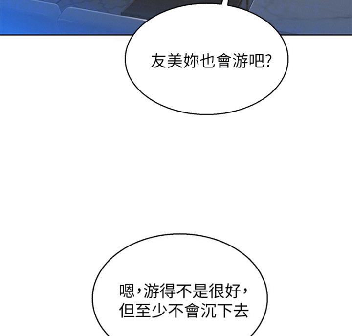 《我的干姐姐》漫画最新章节第180话免费下拉式在线观看章节第【10】张图片