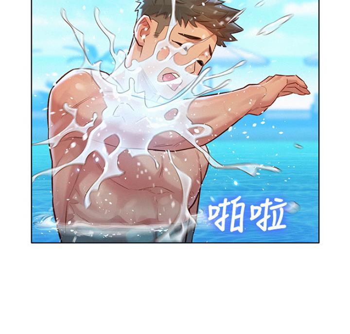 《我的干姐姐》漫画最新章节第179话免费下拉式在线观看章节第【37】张图片