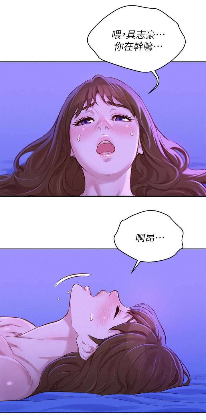 《我的干姐姐》漫画最新章节第109话免费下拉式在线观看章节第【1】张图片