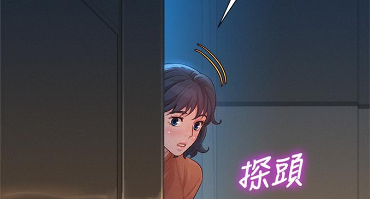 《我的干姐姐》漫画最新章节第192话免费下拉式在线观看章节第【38】张图片