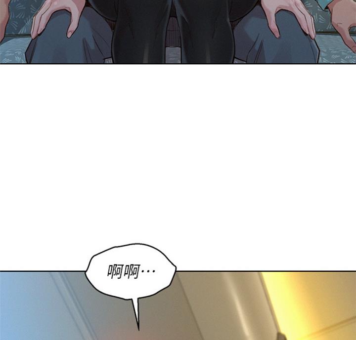 《我的干姐姐》漫画最新章节第176话免费下拉式在线观看章节第【71】张图片