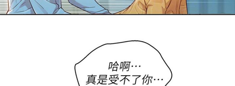 《我的干姐姐》漫画最新章节第169话免费下拉式在线观看章节第【41】张图片