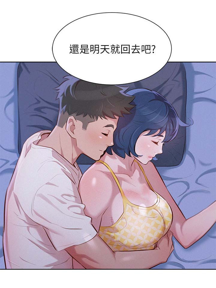 《我的干姐姐》漫画最新章节第44话免费下拉式在线观看章节第【16】张图片