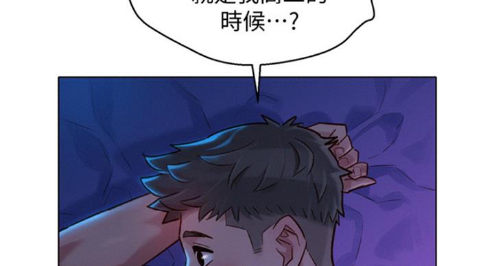 《我的干姐姐》漫画最新章节第185话免费下拉式在线观看章节第【31】张图片