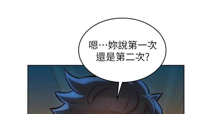 《我的干姐姐》漫画最新章节第241话免费下拉式在线观看章节第【7】张图片