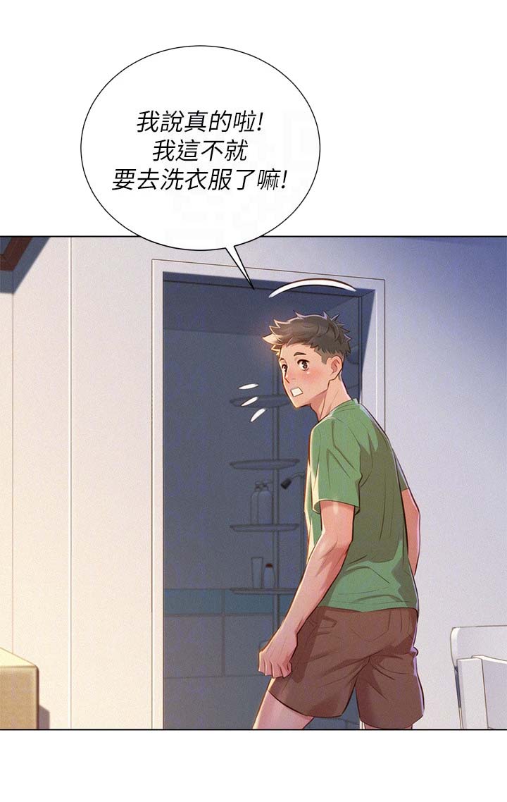 《我的干姐姐》漫画最新章节第46话免费下拉式在线观看章节第【10】张图片