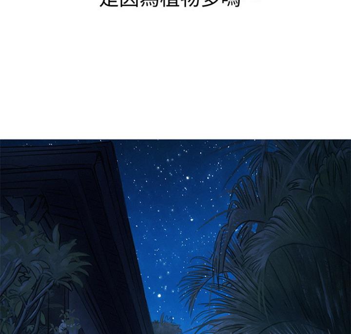 《我的干姐姐》漫画最新章节第180话免费下拉式在线观看章节第【39】张图片