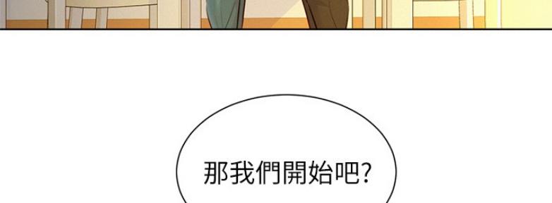 《我的干姐姐》漫画最新章节第169话免费下拉式在线观看章节第【22】张图片