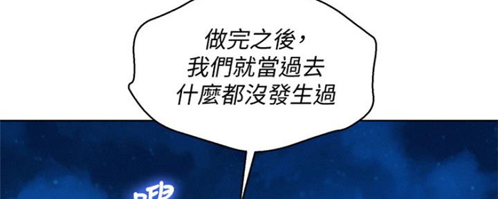 《我的干姐姐》漫画最新章节第207话免费下拉式在线观看章节第【24】张图片