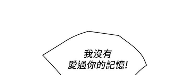 《我的干姐姐》漫画最新章节第207话免费下拉式在线观看章节第【53】张图片