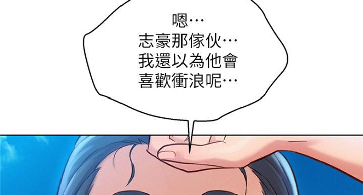 《我的干姐姐》漫画最新章节第183话免费下拉式在线观看章节第【17】张图片