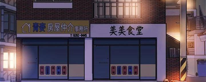 《我的干姐姐》漫画最新章节第232话免费下拉式在线观看章节第【4】张图片