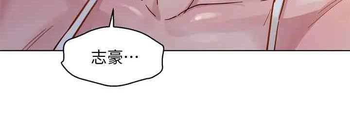 《我的干姐姐》漫画最新章节第213话免费下拉式在线观看章节第【67】张图片