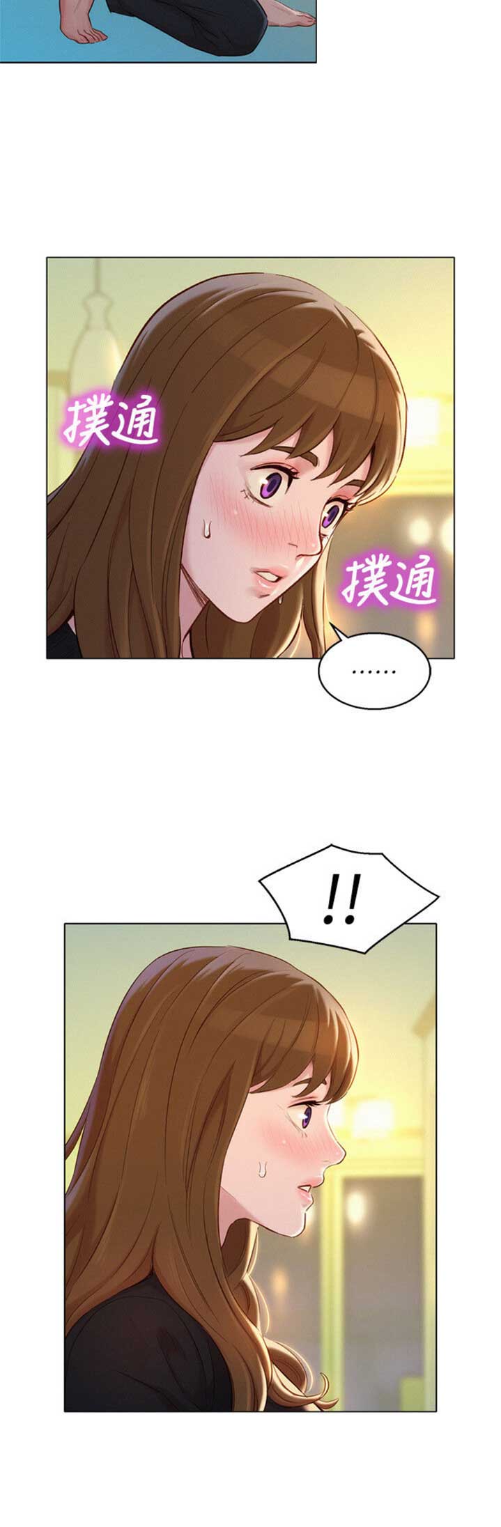 《我的干姐姐》漫画最新章节第160话免费下拉式在线观看章节第【13】张图片