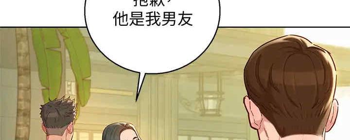 《我的干姐姐》漫画最新章节第214话免费下拉式在线观看章节第【82】张图片