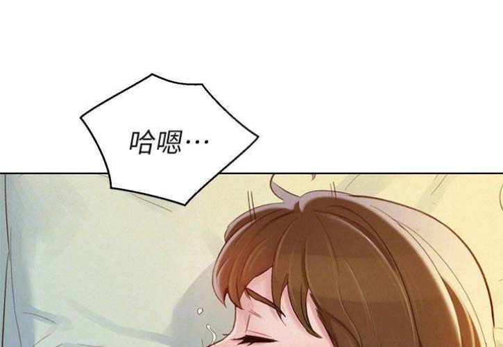 《我的干姐姐》漫画最新章节第121话免费下拉式在线观看章节第【50】张图片