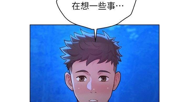 《我的干姐姐》漫画最新章节第241话免费下拉式在线观看章节第【72】张图片