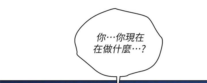 《我的干姐姐》漫画最新章节第200话免费下拉式在线观看章节第【12】张图片