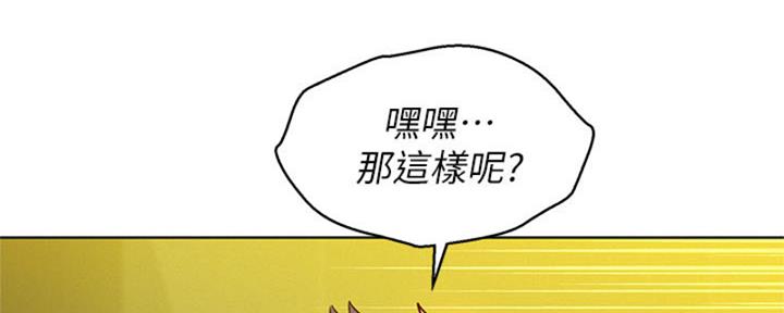 《我的干姐姐》漫画最新章节第171话免费下拉式在线观看章节第【48】张图片