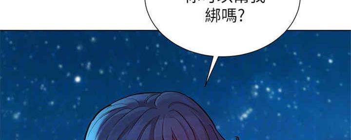 《我的干姐姐》漫画最新章节第209话免费下拉式在线观看章节第【14】张图片