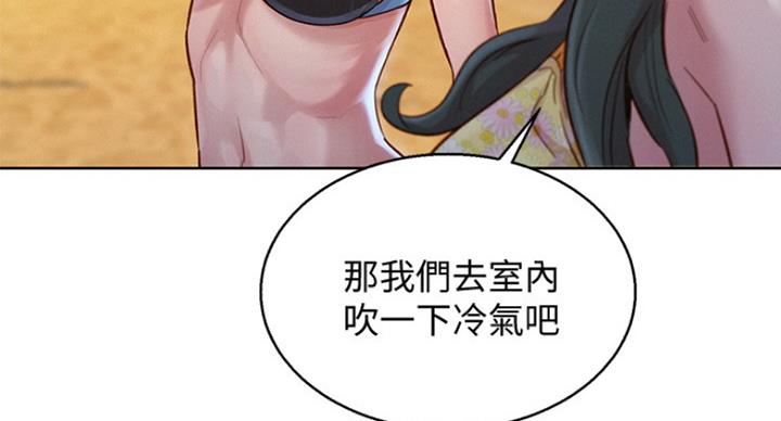 《我的干姐姐》漫画最新章节第190话免费下拉式在线观看章节第【20】张图片