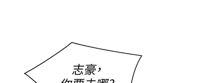 《我的干姐姐》漫画最新章节第200话免费下拉式在线观看章节第【97】张图片