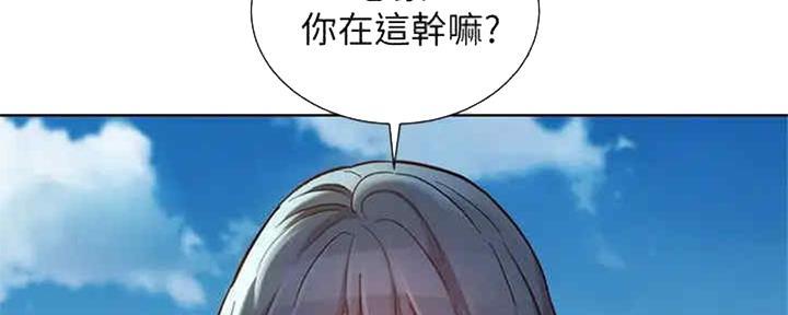 《我的干姐姐》漫画最新章节第211话免费下拉式在线观看章节第【101】张图片