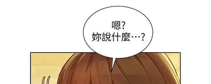 《我的干姐姐》漫画最新章节第212话免费下拉式在线观看章节第【6】张图片