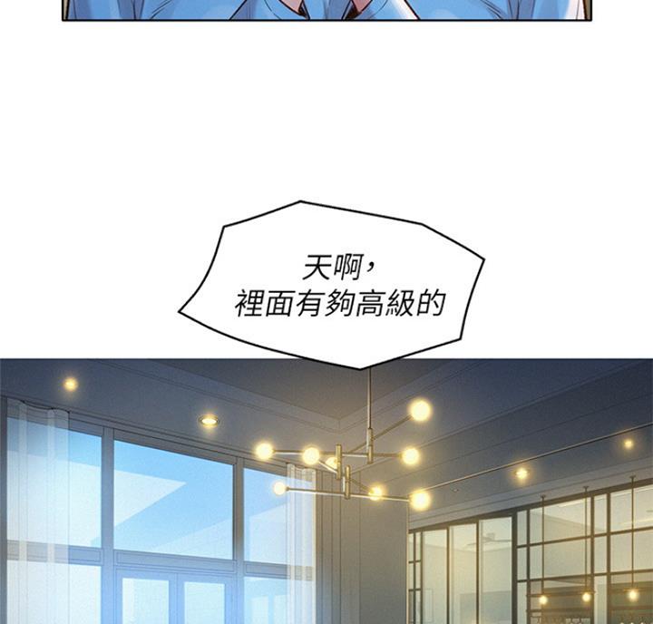 《我的干姐姐》漫画最新章节第178话免费下拉式在线观看章节第【26】张图片